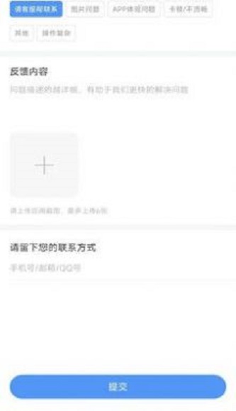 大学生穿搭截图