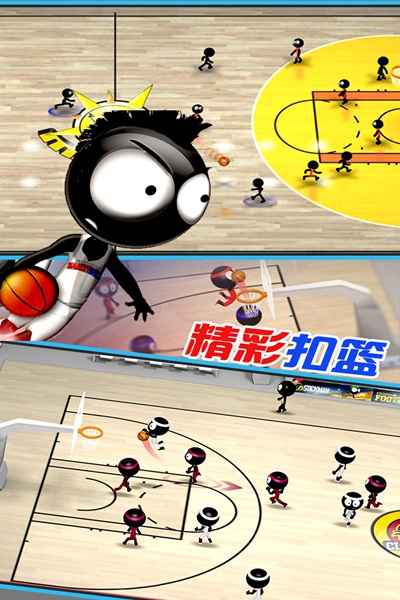 天才篮球手截图