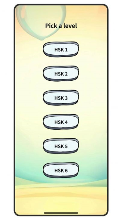 中文玩词语截图
