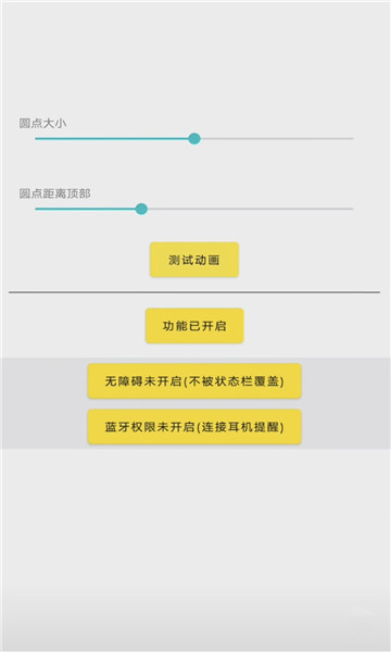 灵动乌截图