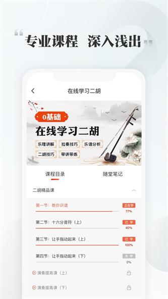 千尺学堂截图