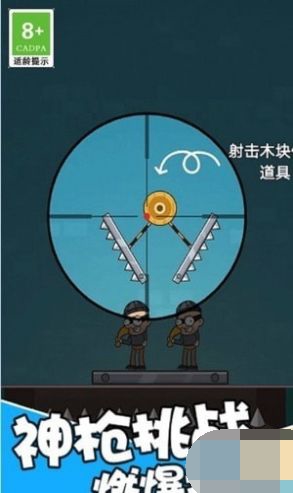 王者吃鸡战场截图