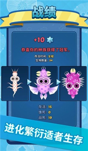 水底大乱斗截图