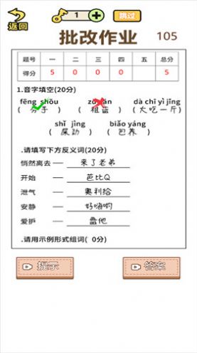 脑洞谁最大