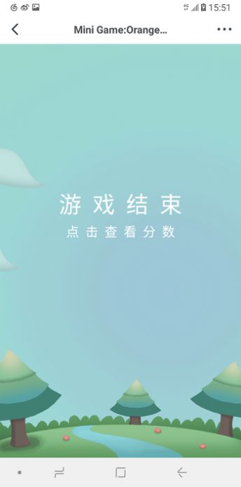 爆炸橙子截图