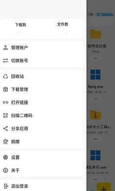 蓝云apk