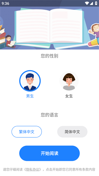 小说大全截图