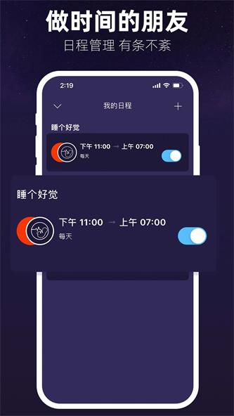 Hotmoon截图