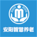 安阳智慧养老认证