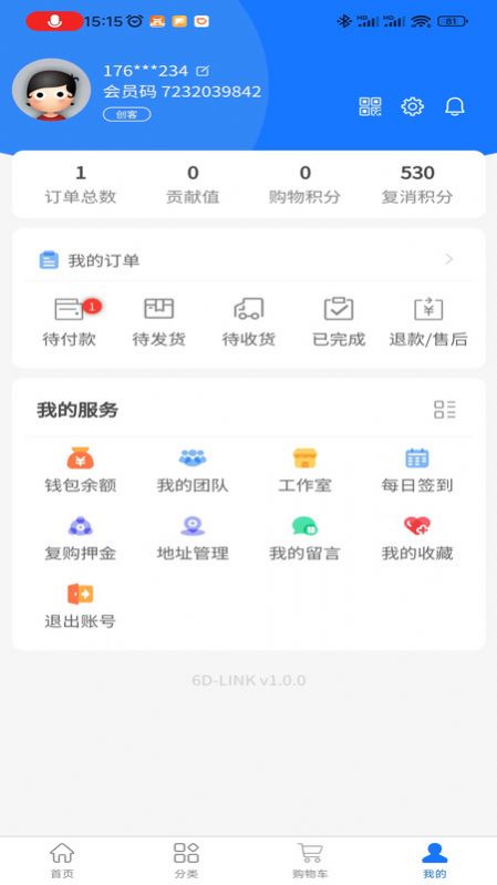 6DLink截图