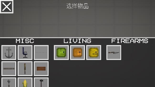 甜瓜游乐园2023截图