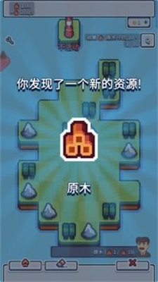 工业帝国截图
