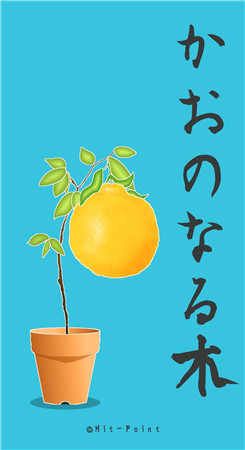 脸果树截图