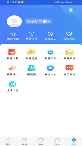 冀云丰南截图