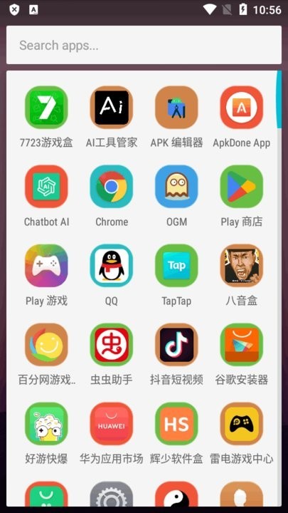 荣耀启动器截图