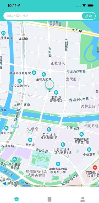 特教送教上门截图