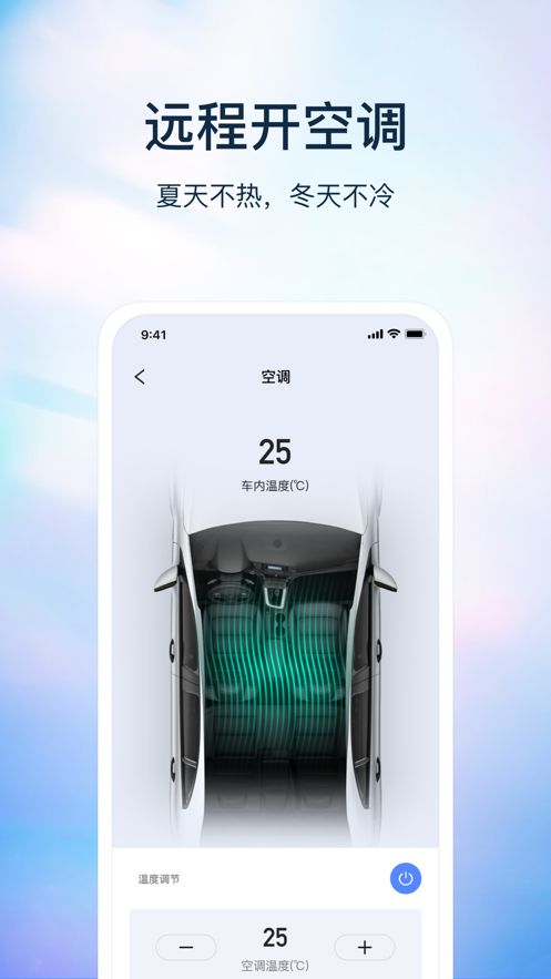 无聊匙车钥匙截图