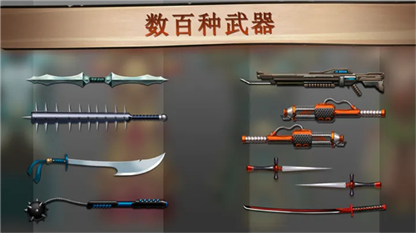 暗影格斗2钻石截图