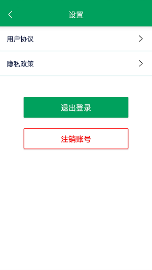 摩宝家校通系统截图