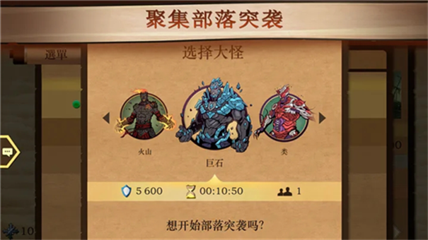 暗影格斗2钻石截图