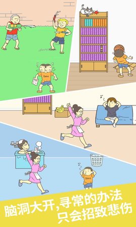 藏起试卷吧2023截图