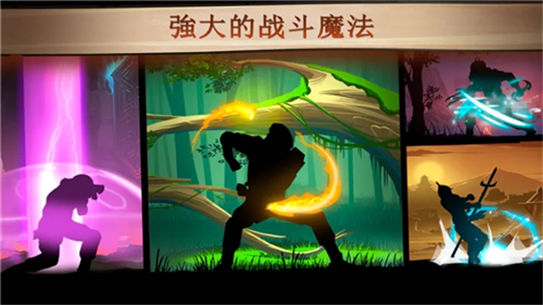 暗影格斗2钻石截图
