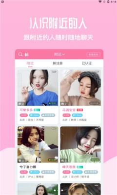 橙蕉问问截图