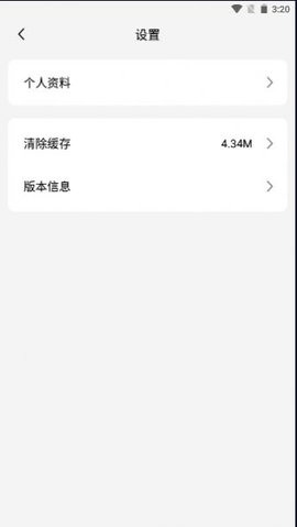 宿州充电截图