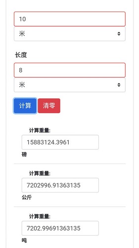 云金属截图