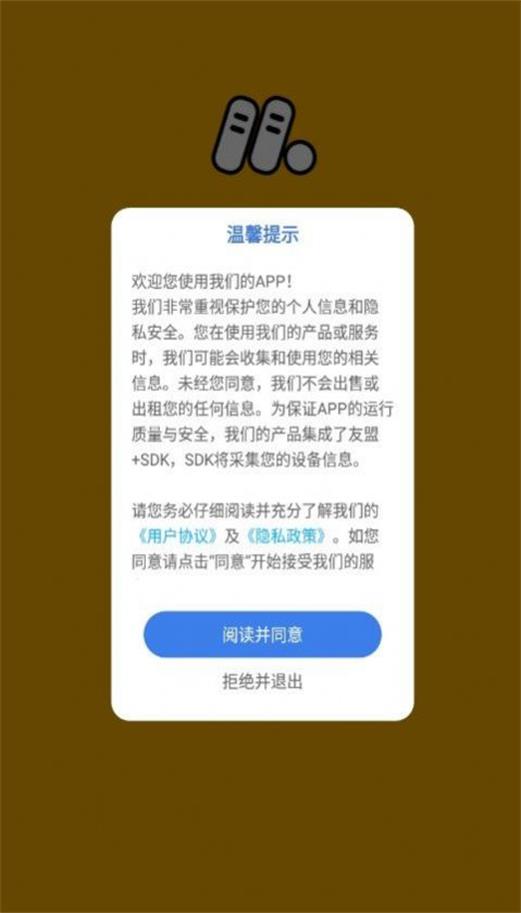 孟想课堂截图