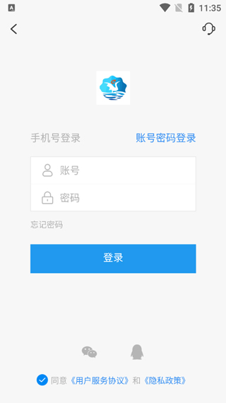 鹤云教app