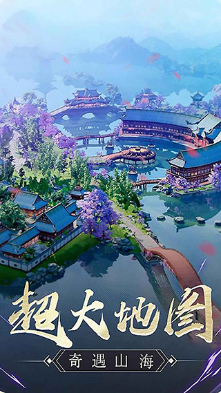 仙灵幻想截图