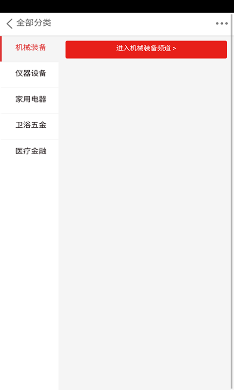 3D打印网截图