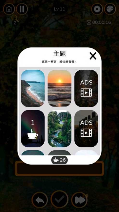 单了个词截图