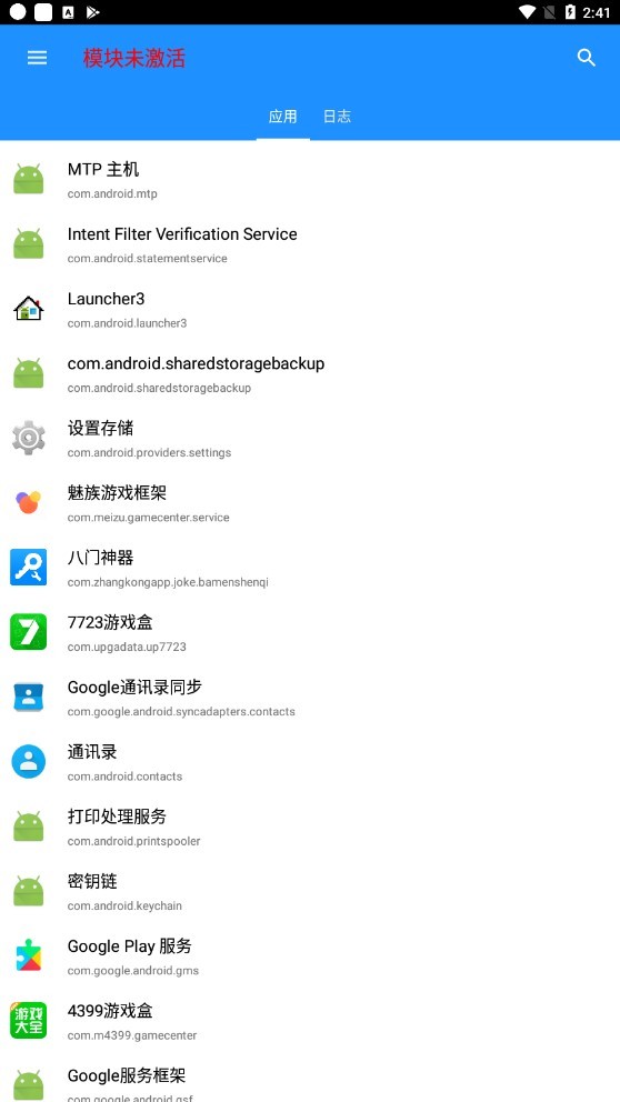 算法助手模块截图