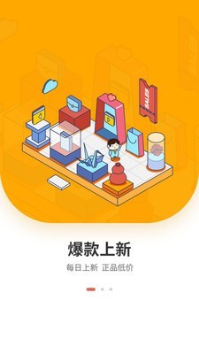 云栖商城截图