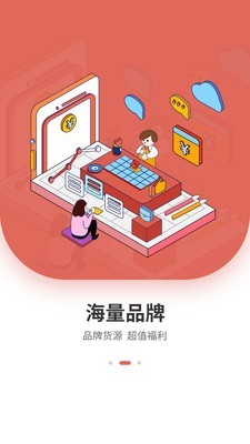 云栖商城截图