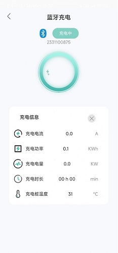 奥王充电截图