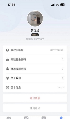 闪投截图