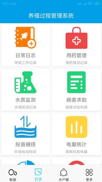 鱼儿乐app