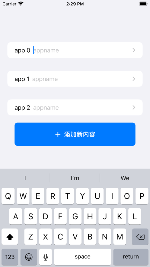 分编小记ios