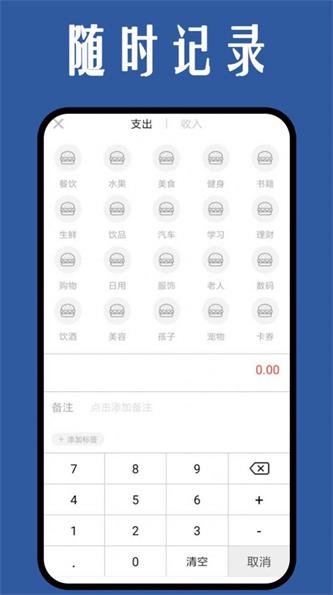 格游日记截图