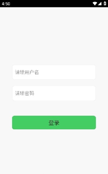 绿能回收烟盒截图