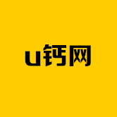 u钙网logo免费设计