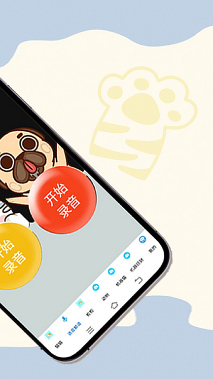 猫狗交谈翻译器截图