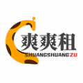 爽爽租数码产品租赁