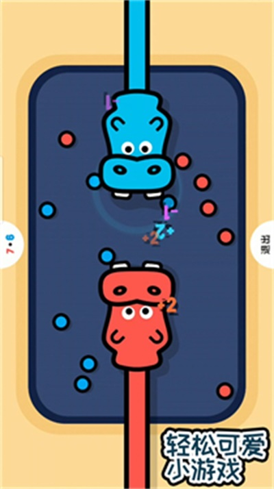 超级解压盒2截图