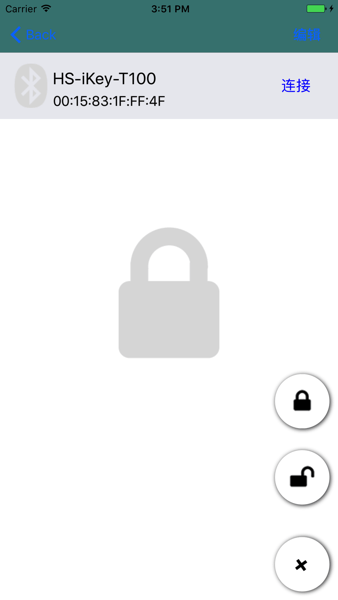 华数ESO截图