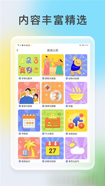 次元口袋截图