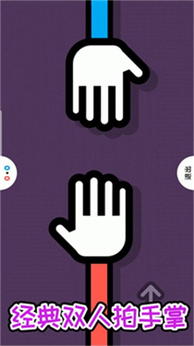 超级解压盒2截图